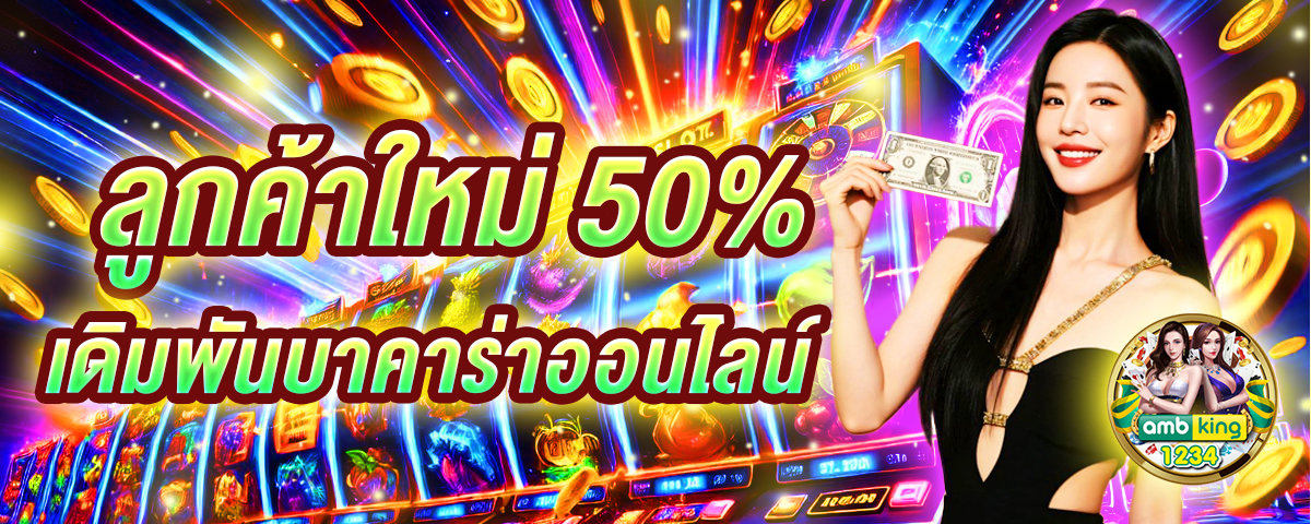 สล็อต 999 เว็บตรง - แบนเนอร์โปรโมชั่น