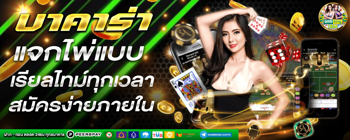 space 168 slot - แบนเนอร์โปรโมชั่น